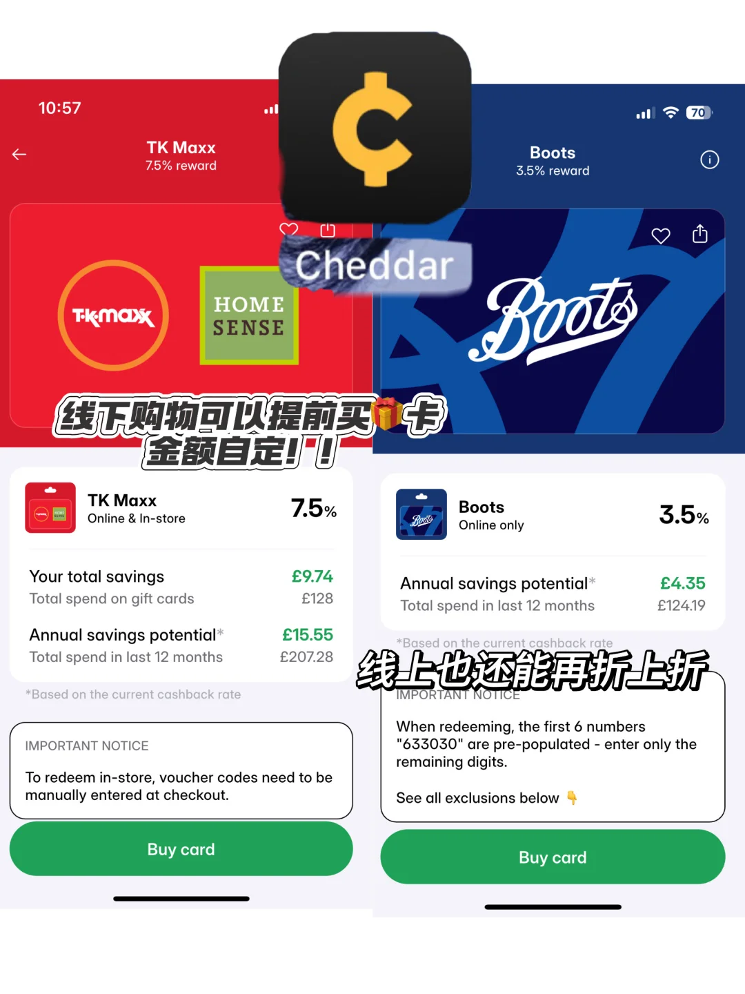🇬🇧英区生存指南｜UCLer必备App合集📱