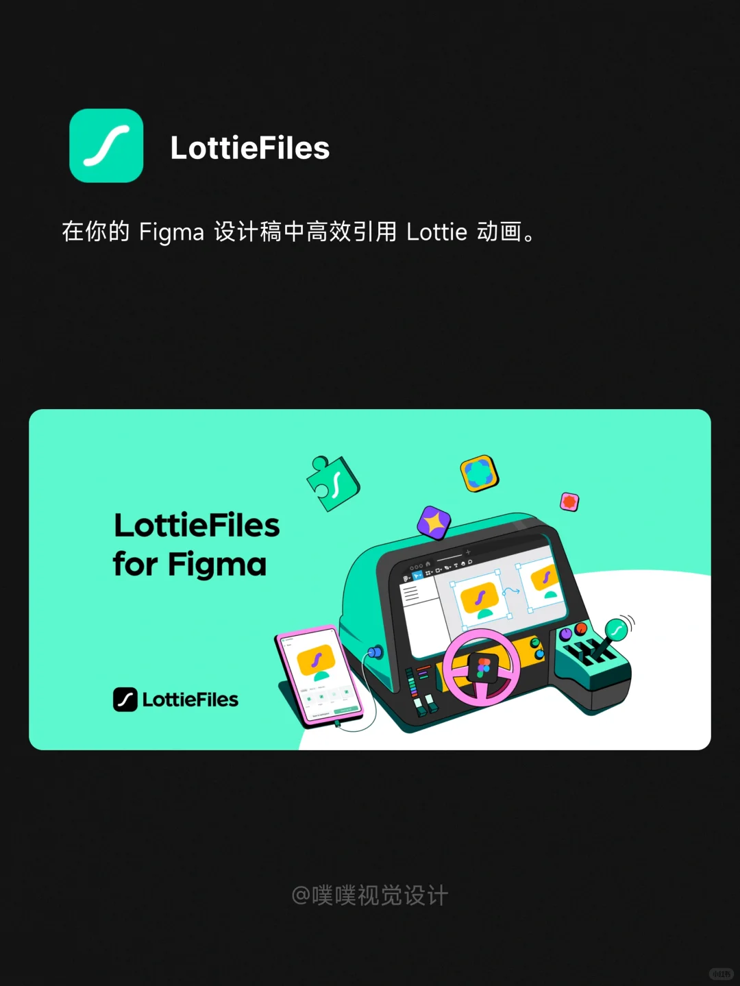 Figma插件推荐第二期：告别加班，效率为王