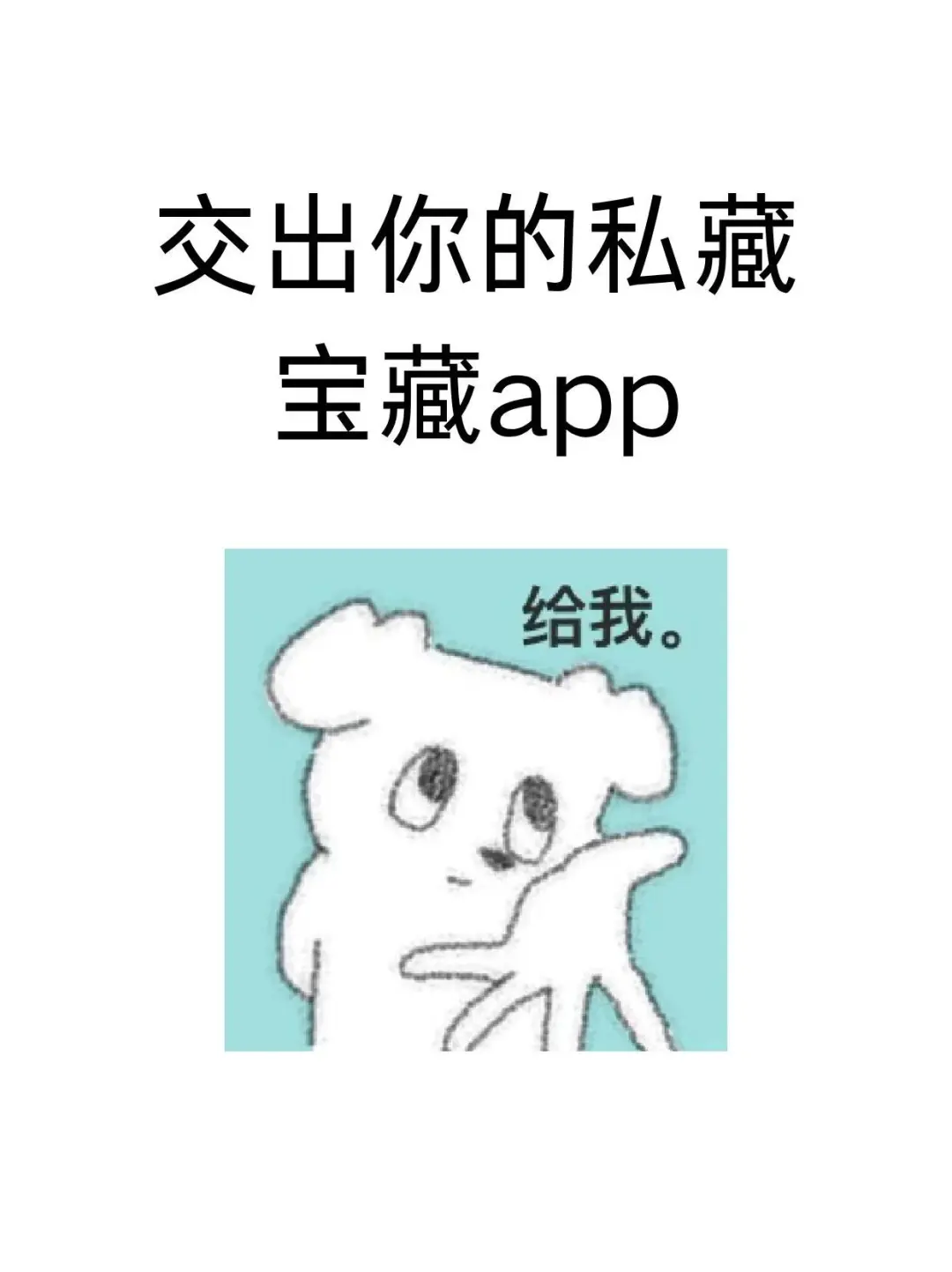 手机里到底有谁在啊啊啊