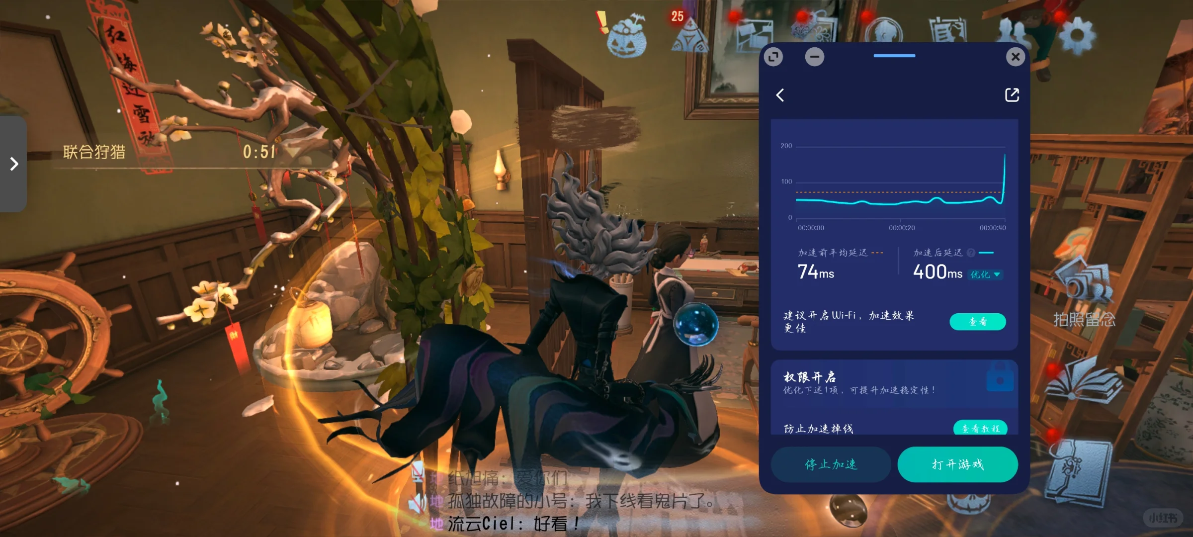 加速器原来是加延迟的吗⁉️冈易