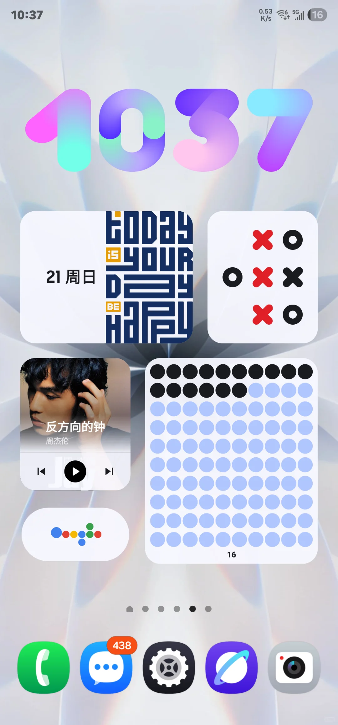 给大家的三星手机推荐一个小组件软件