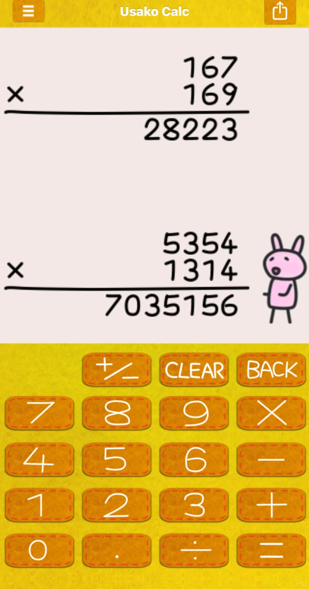 好可爱的计算机APP