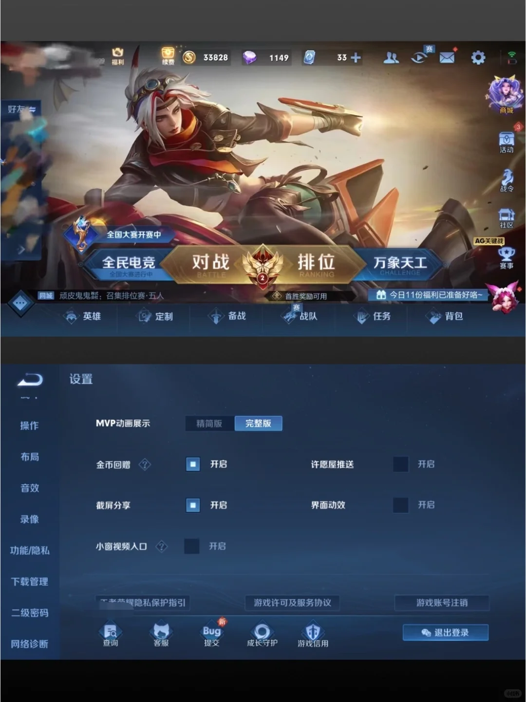 关键时刻救命💢5招揪出酒店隐藏摄像头❗