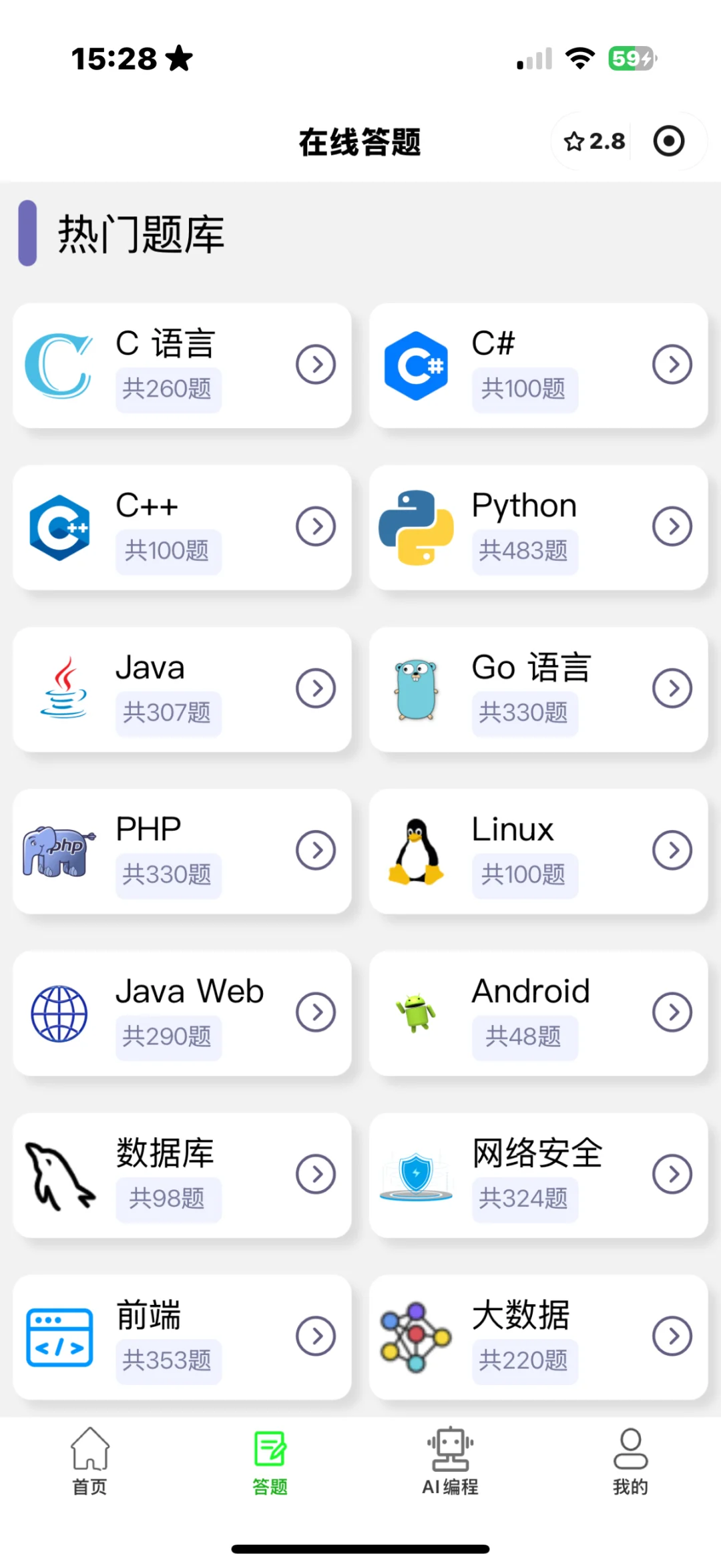 计算机专业一定要死磕这个软件💗