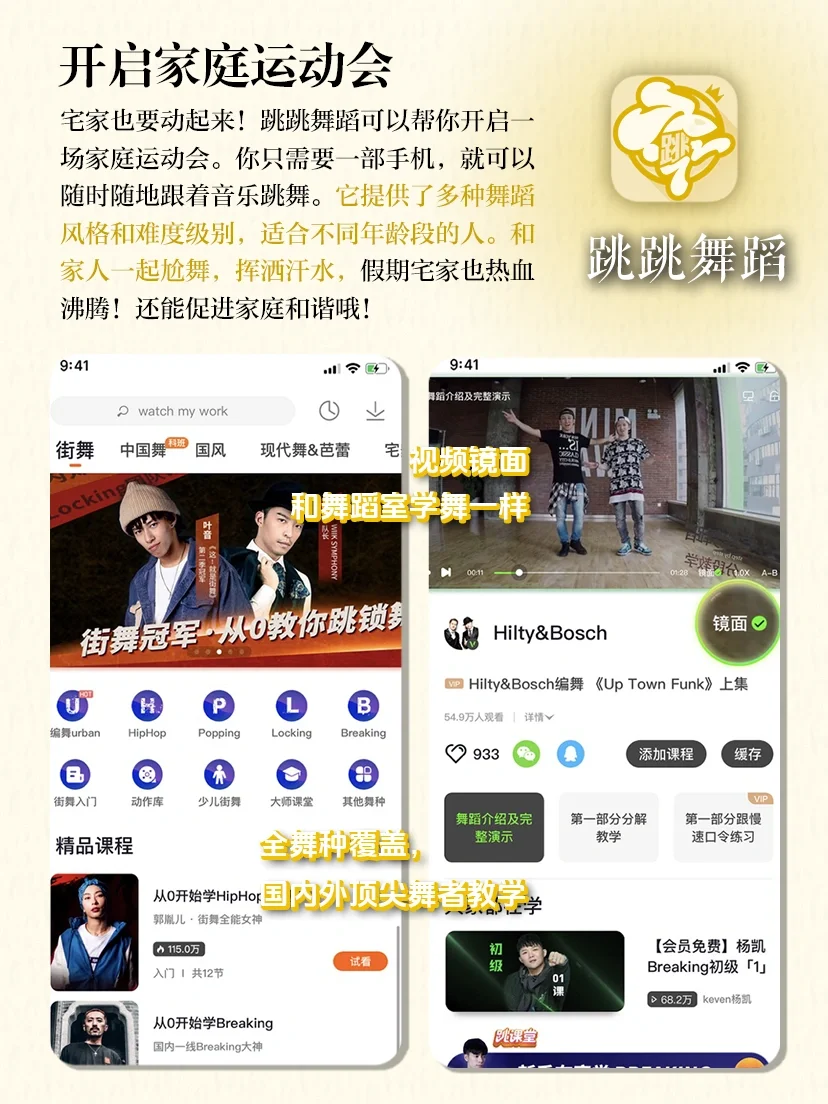 假期宅家不无聊💪🏻8个神仙APP边玩边学