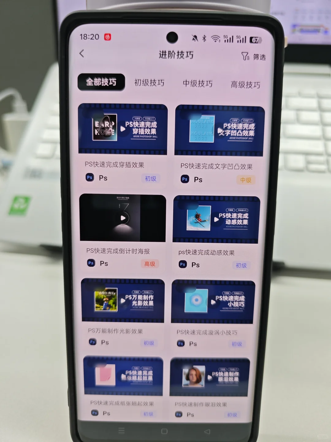 平面设计师，听我的，这个APP一定要用❗❗