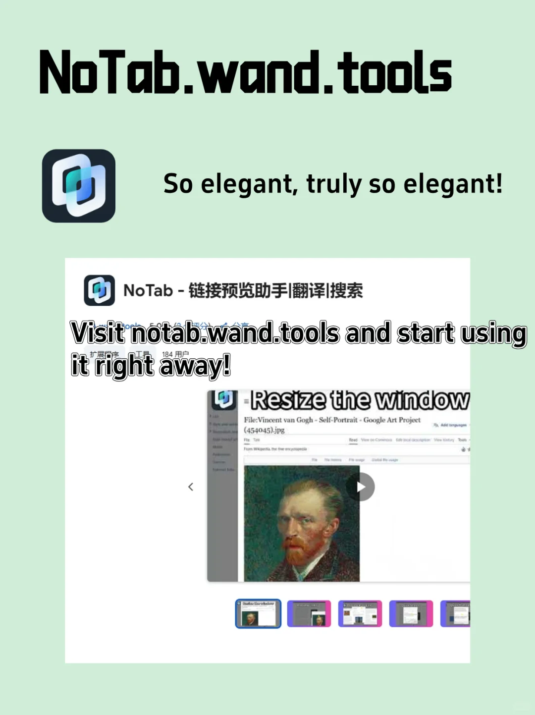 🔥程序员暴肝升级！NoTab插件1.6版本来啦