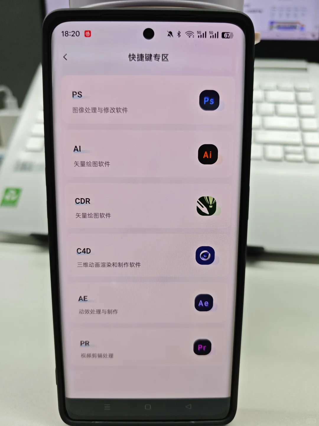 平面设计师，听我的，这个APP一定要用❗❗