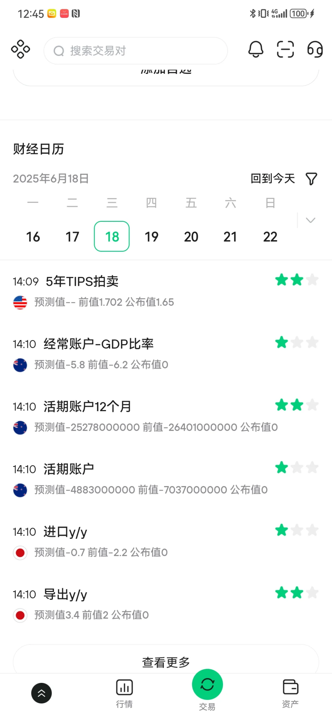 交易所开发，交易所源码，交易所搭建。