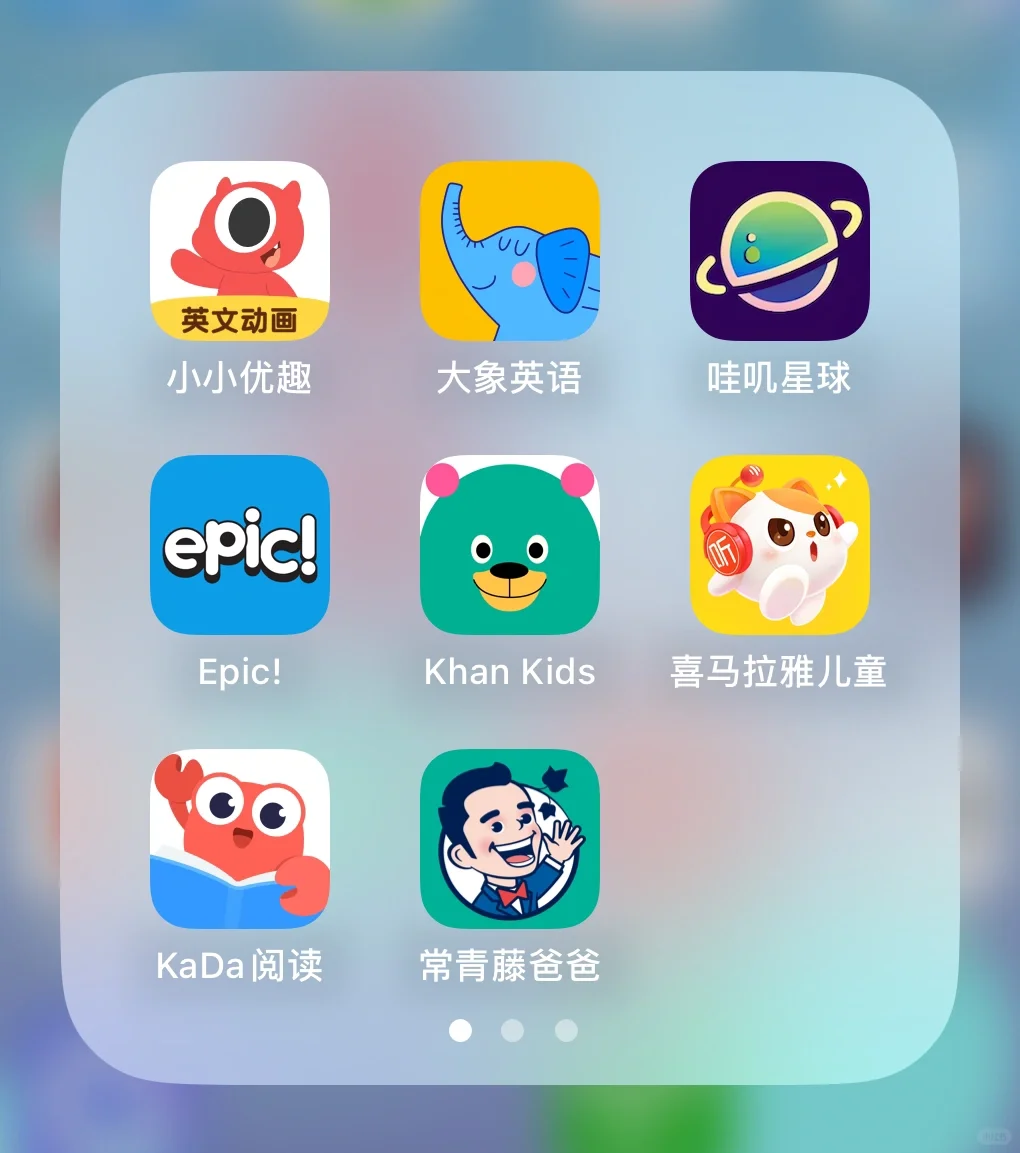 8款婴幼儿启蒙APP用户测评及推荐
