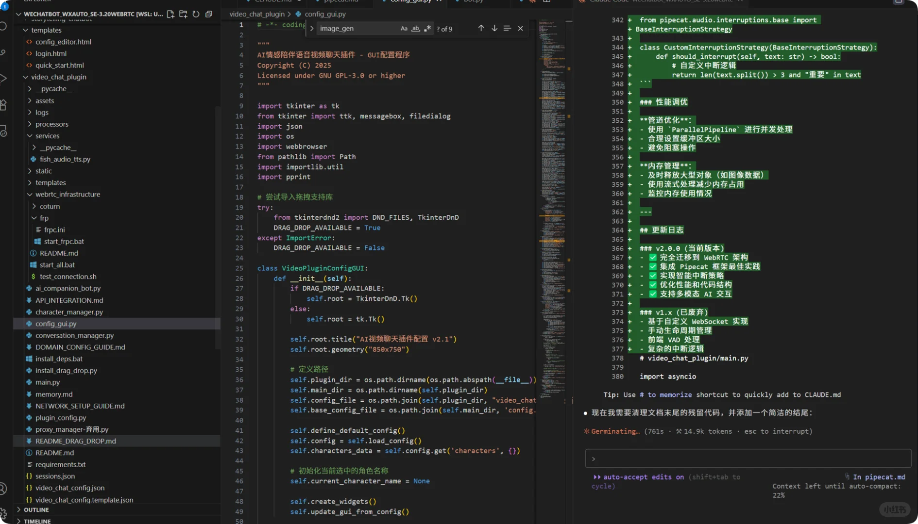 我回来啦！全新版本正在开发中…