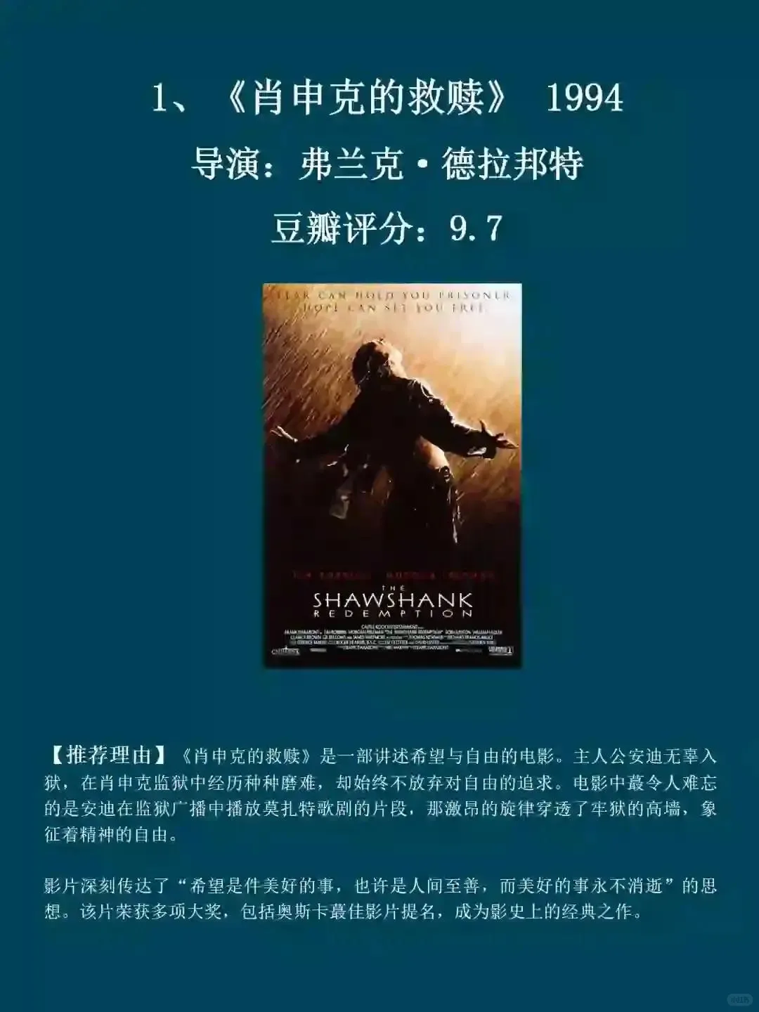 这7⃣️部高分电影❗安利给所有人❗❗