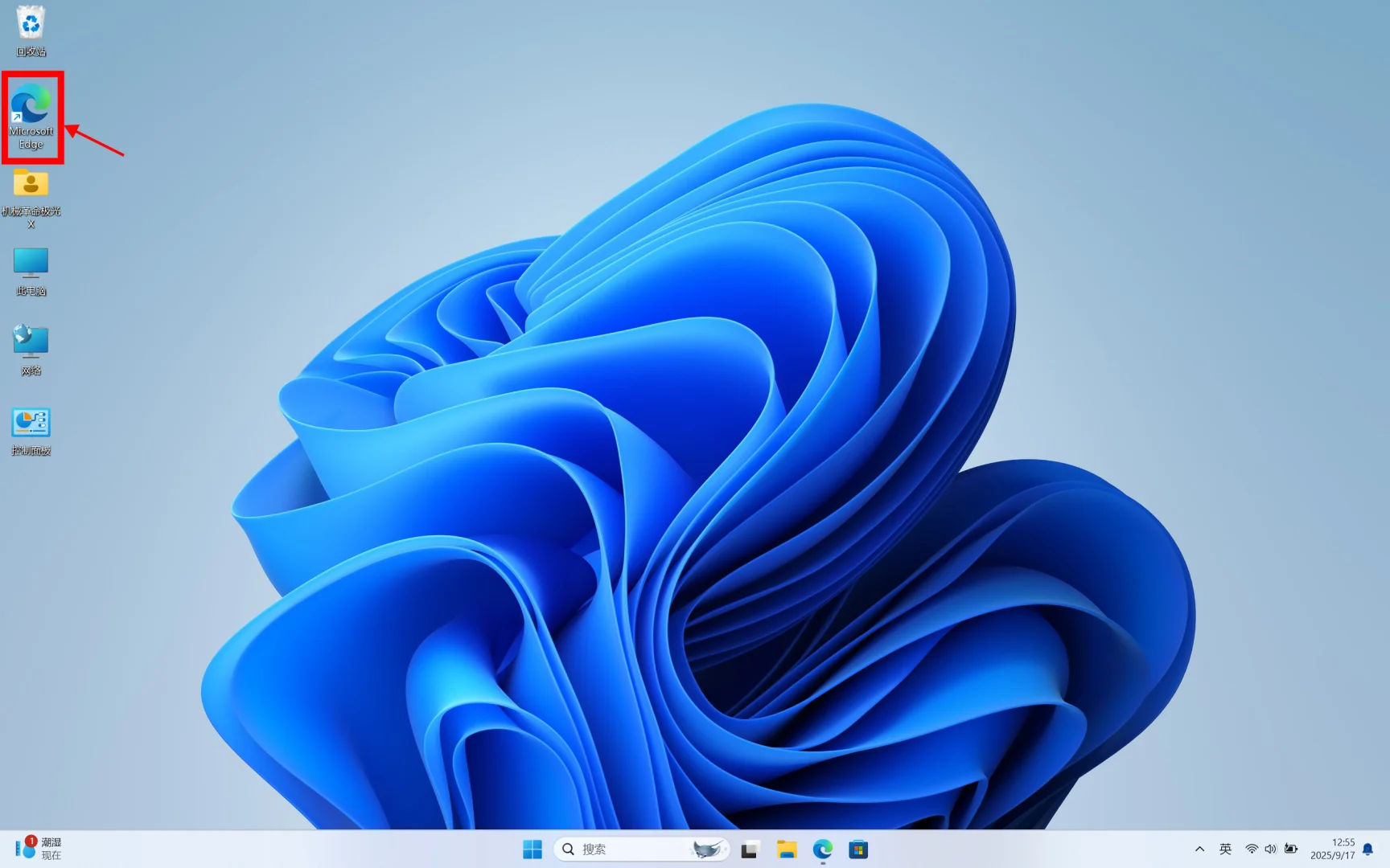 新电脑到手，这四个设置必须提前操作！