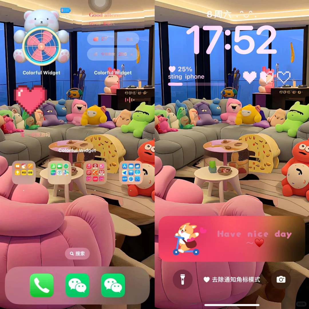 Colorful Widget会员我能用到天荒地老