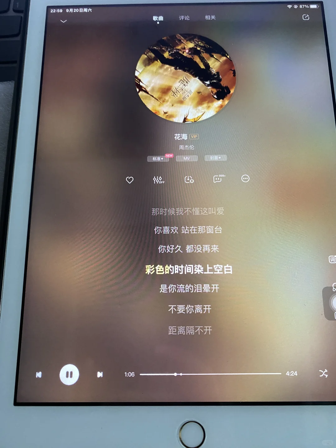 酷狗会员4💰一个月没有人要吗？