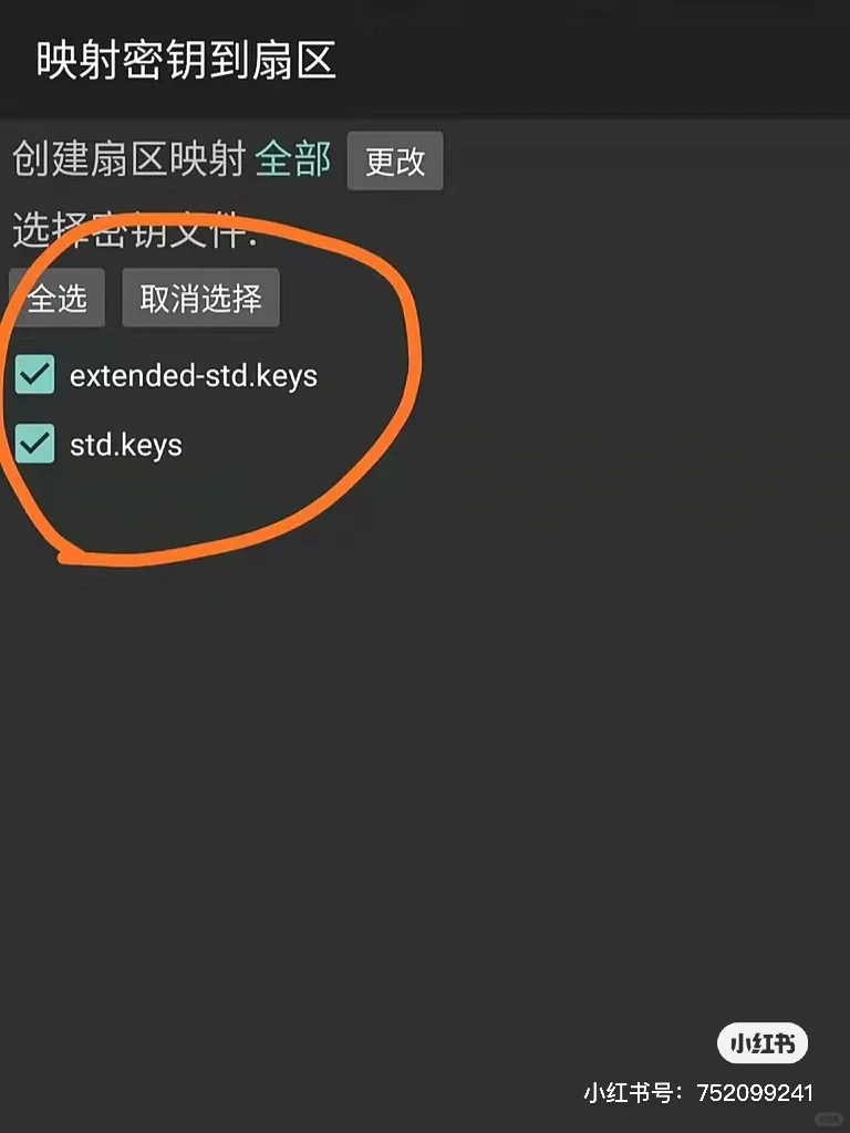 cuid门禁卡贴