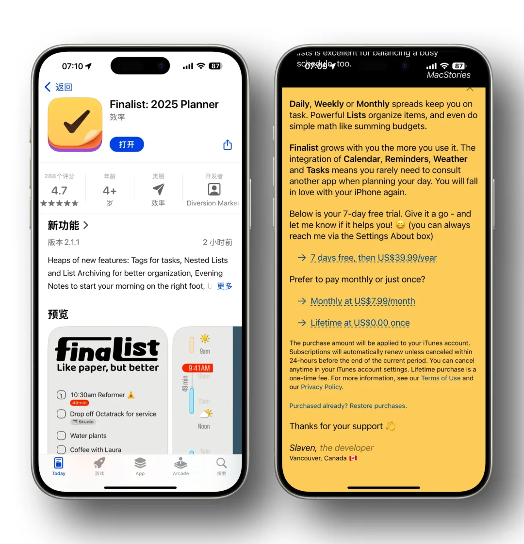 刚发现，这2个App的内购终身会员正在限免