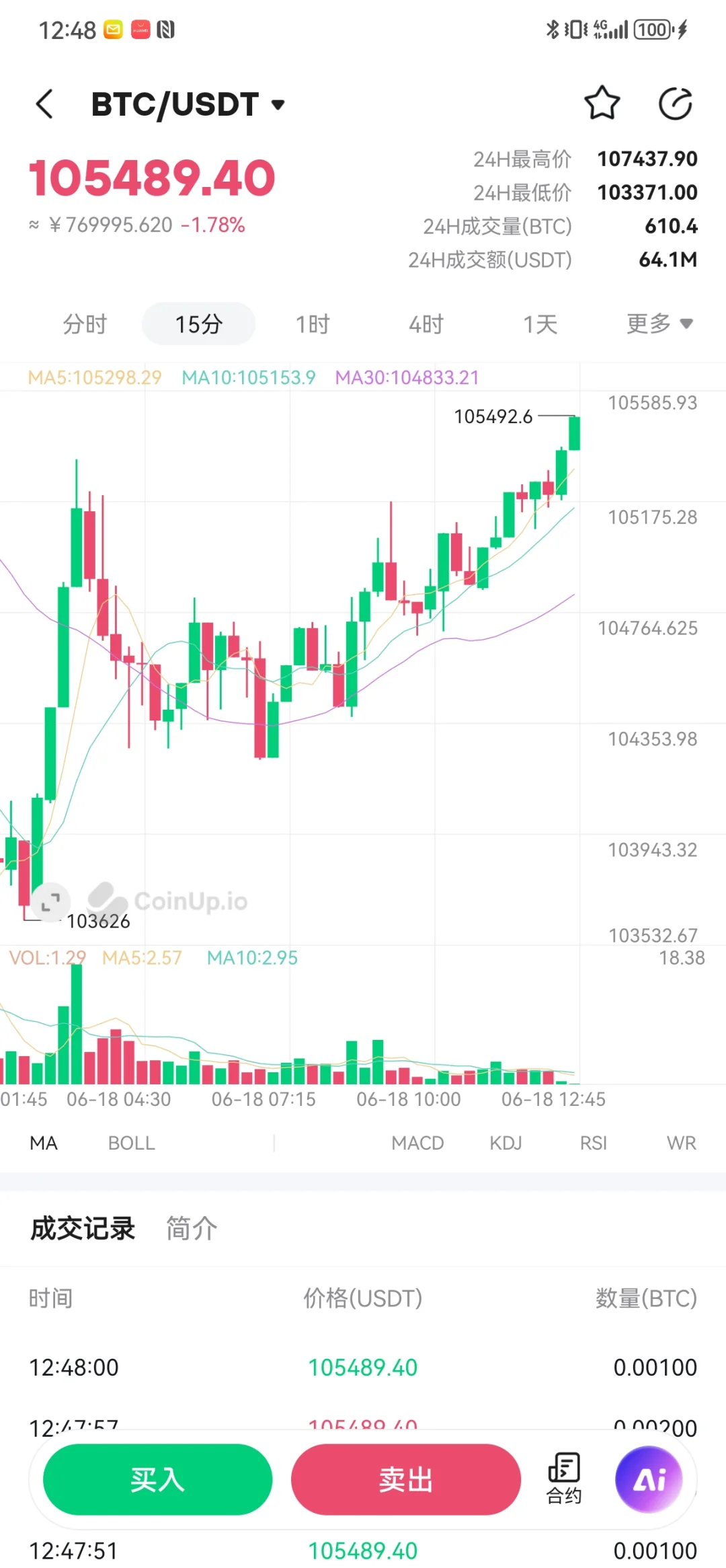 交易所开发，交易所源码，交易所搭建。