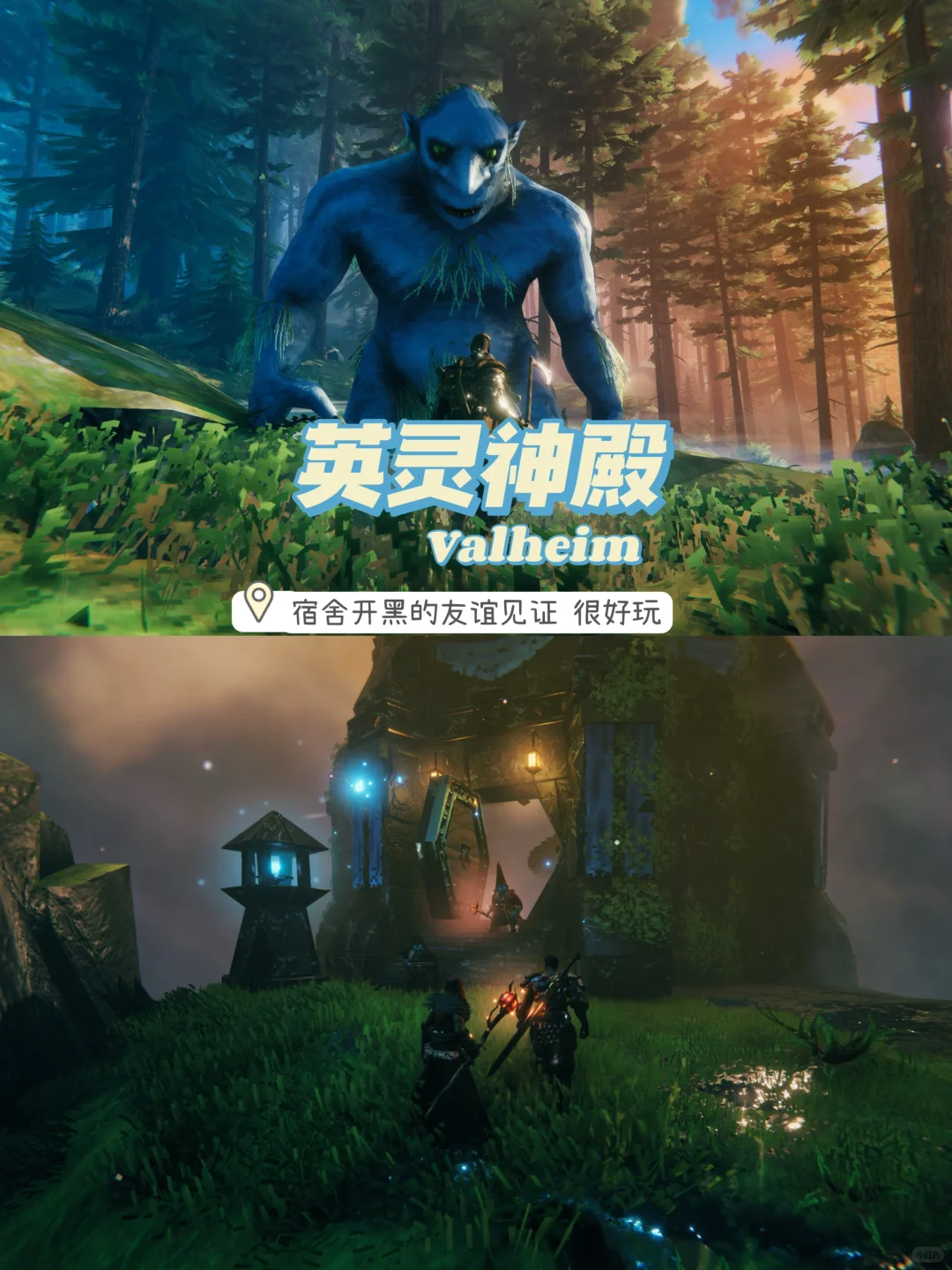 Steam多人联机游戏推荐 配置要求低