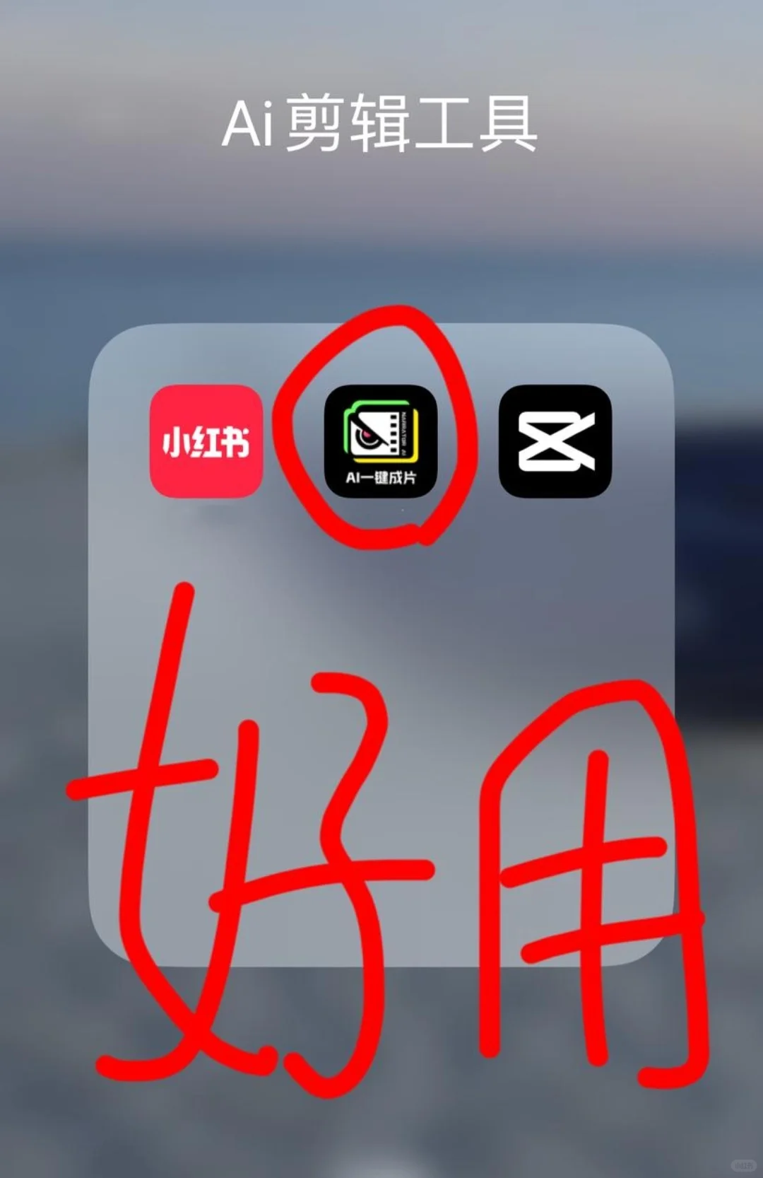 统一回复，这款AI解说软件，太绝了