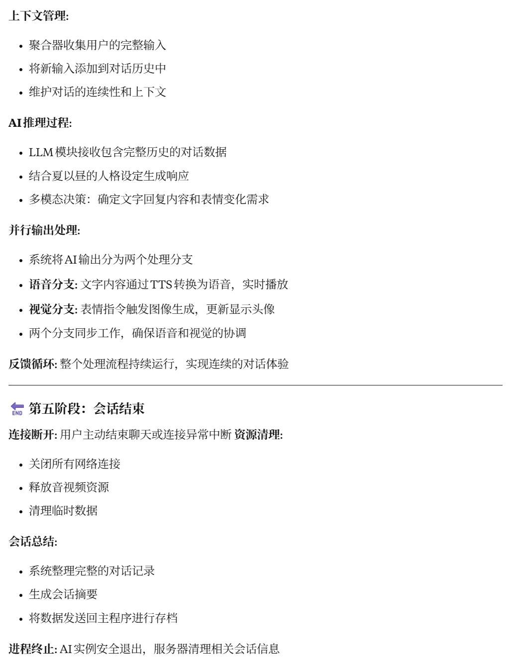 我回来啦！全新版本正在开发中…