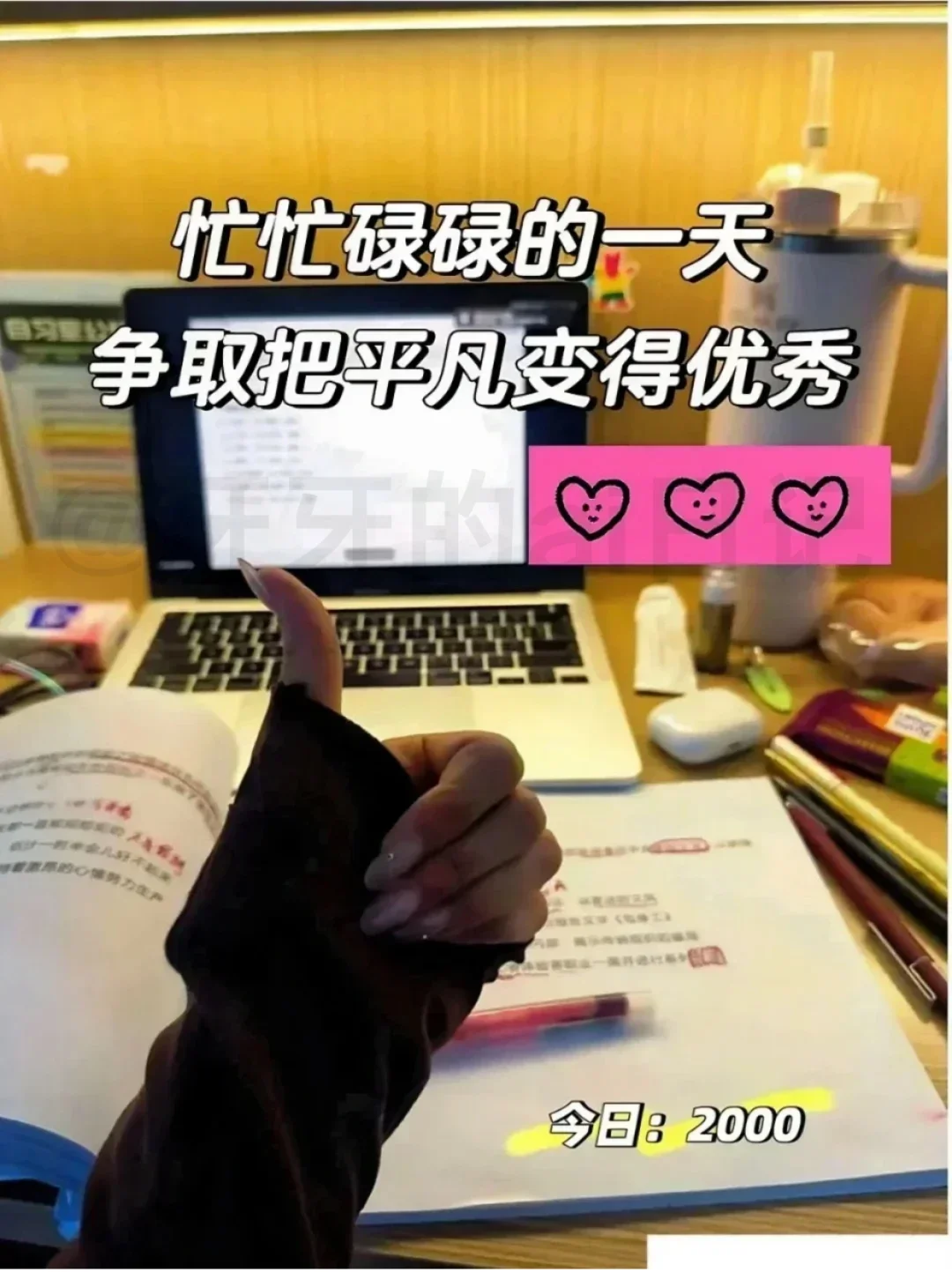 deepaeek太🐂了！从凌晨肝文肝到现在😭