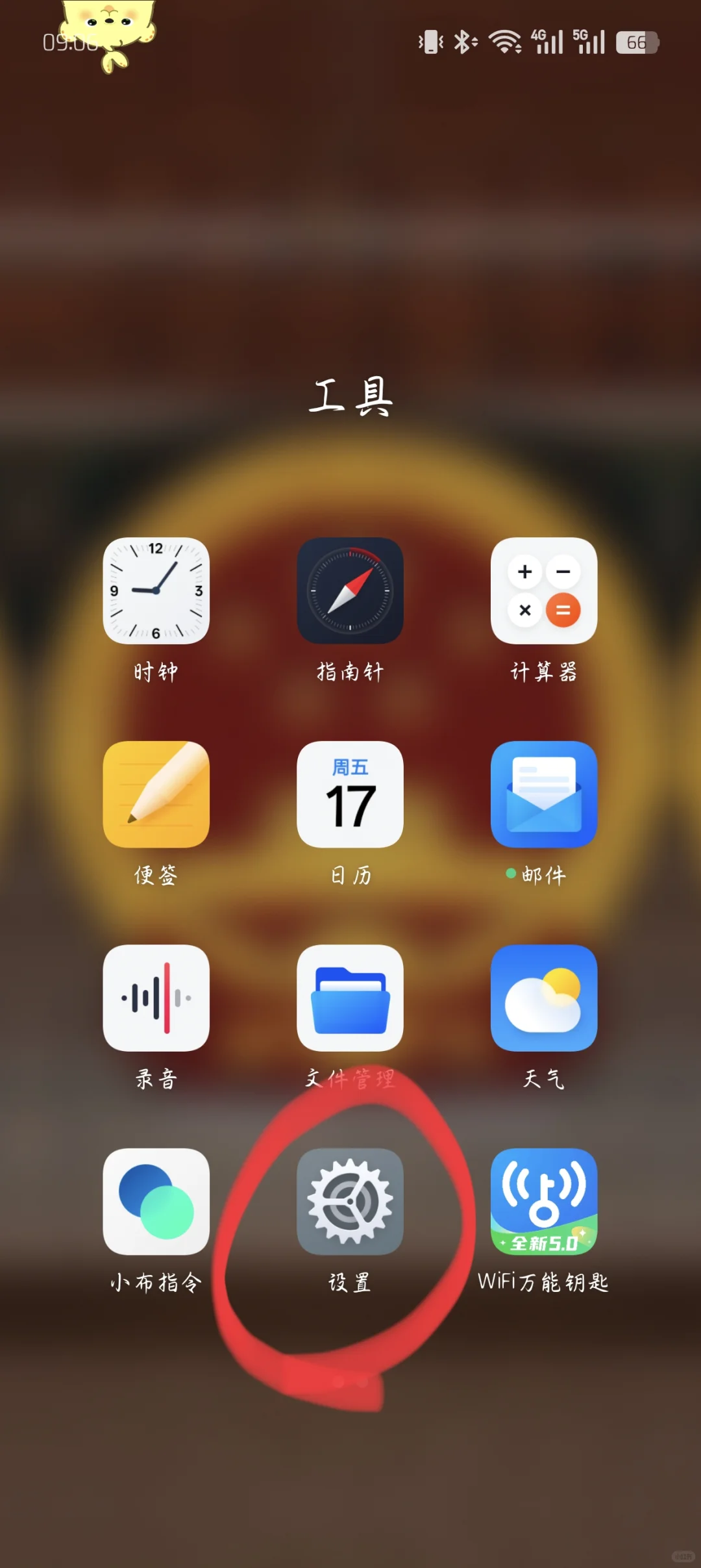 安卓手机相机拯救小妙招