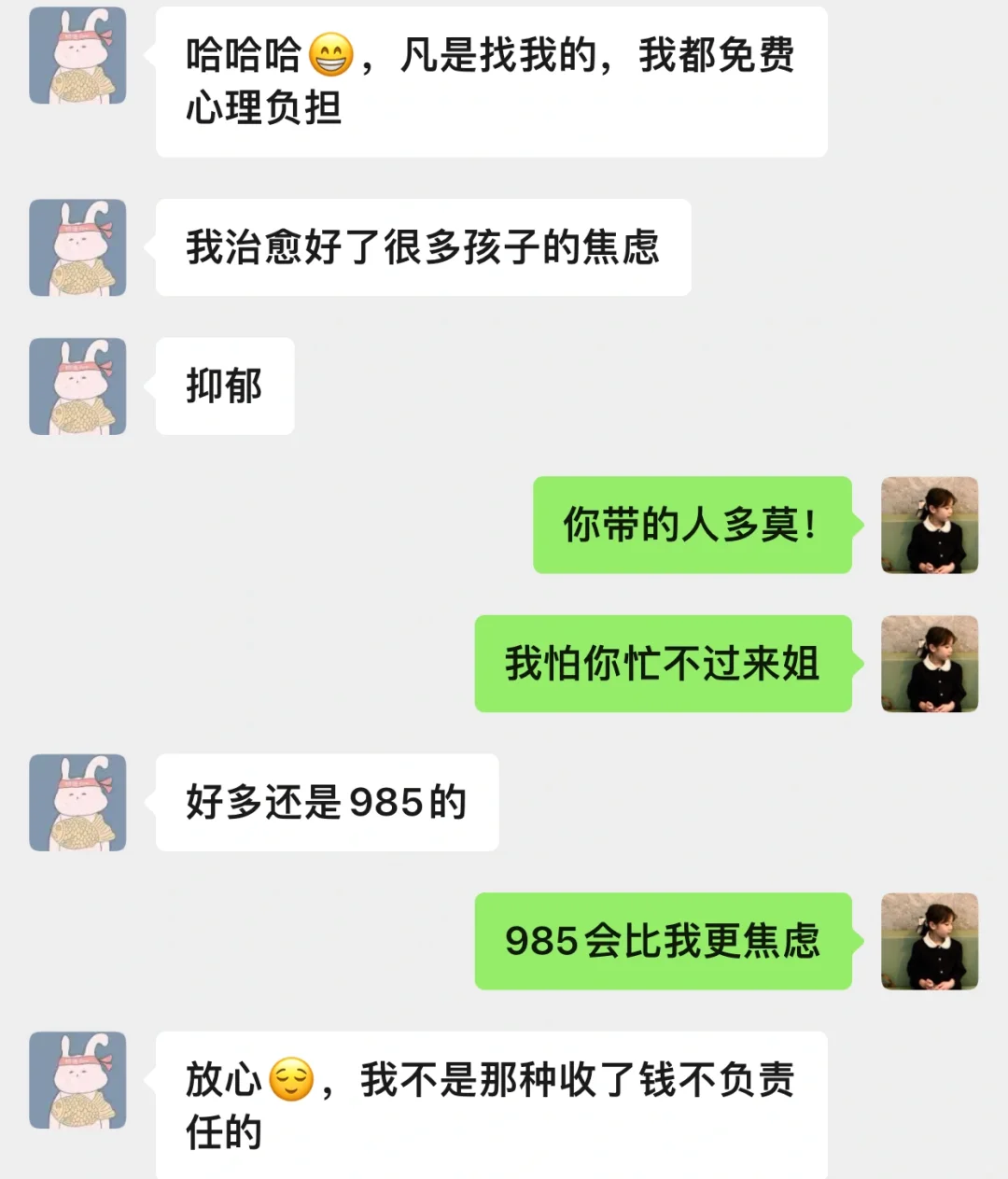 仅需199就可以买个教训🖤