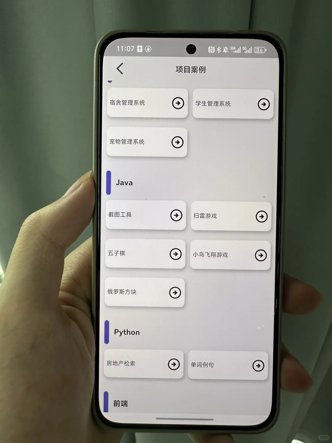 计算机专业一定要死磕这个软件