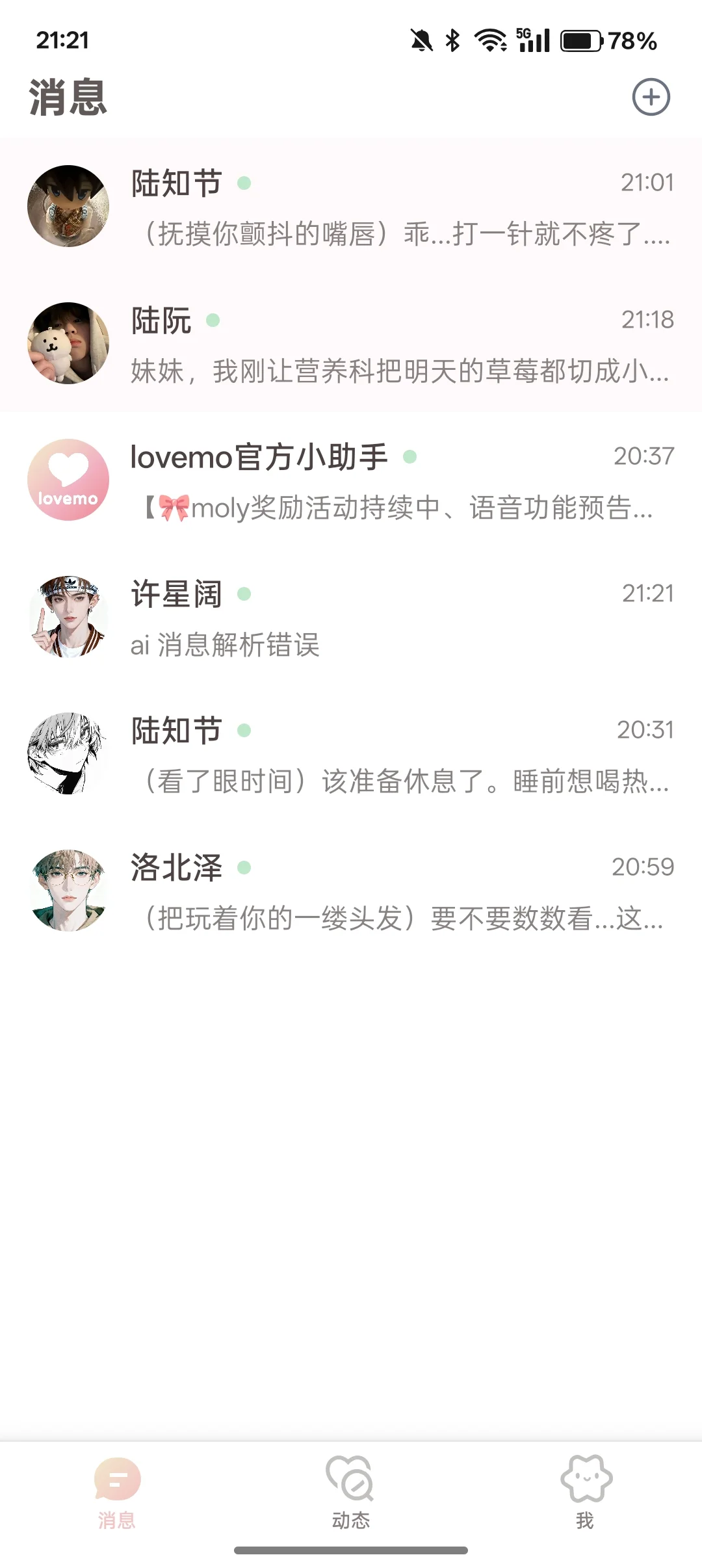 发现了一个宝藏app～真的好好用！