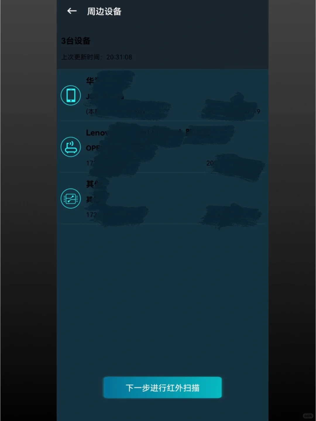 关键时刻救命💢5招揪出酒店隐藏摄像头❗