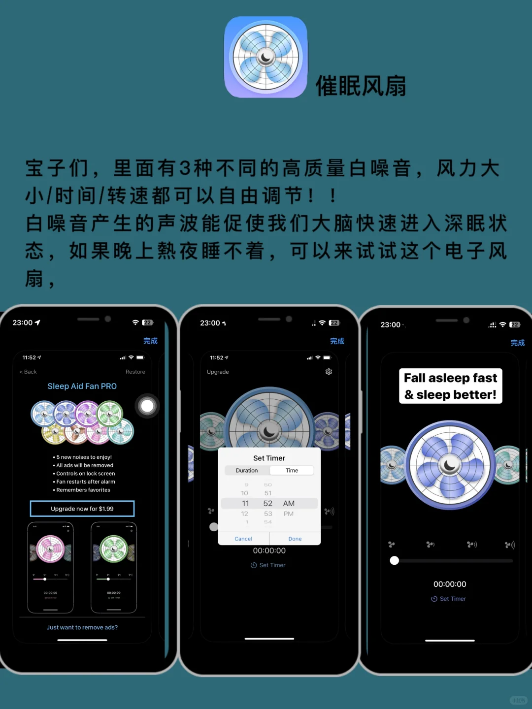 iPhone必装又好玩的app今天它来了！