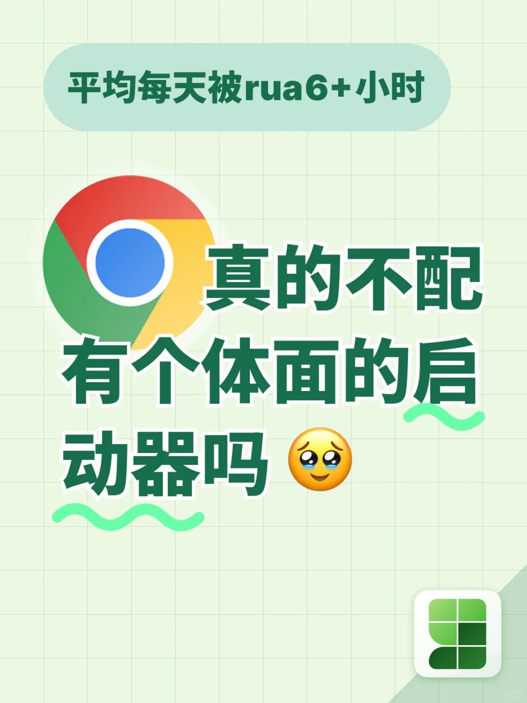 为了不再弄丢喜欢的网站，我做了这个插件