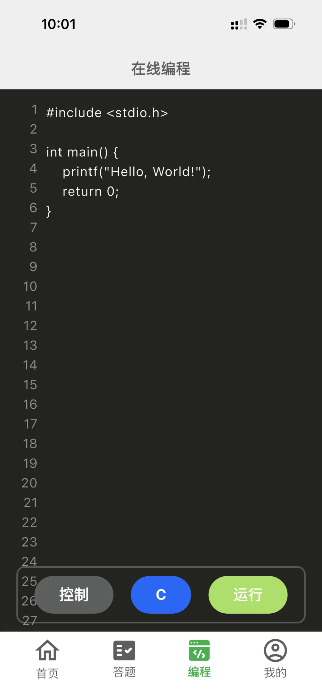 2025计算机专业白嫖这个学习软件就够了！
