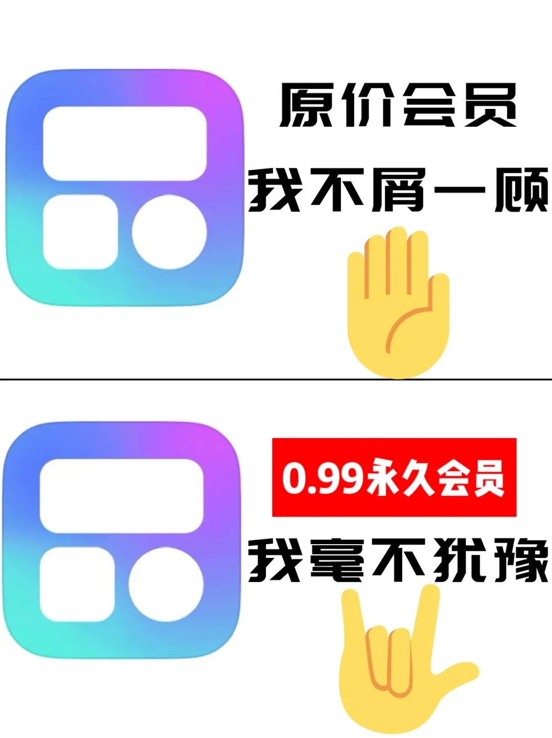Colorful Widget让我手机桌面美到尖叫！