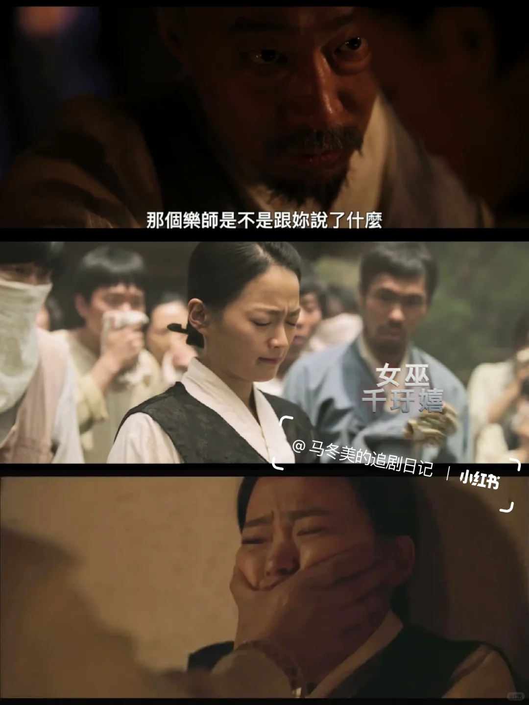 韩国真的太敢拍了！一口气看完脊背发凉😱