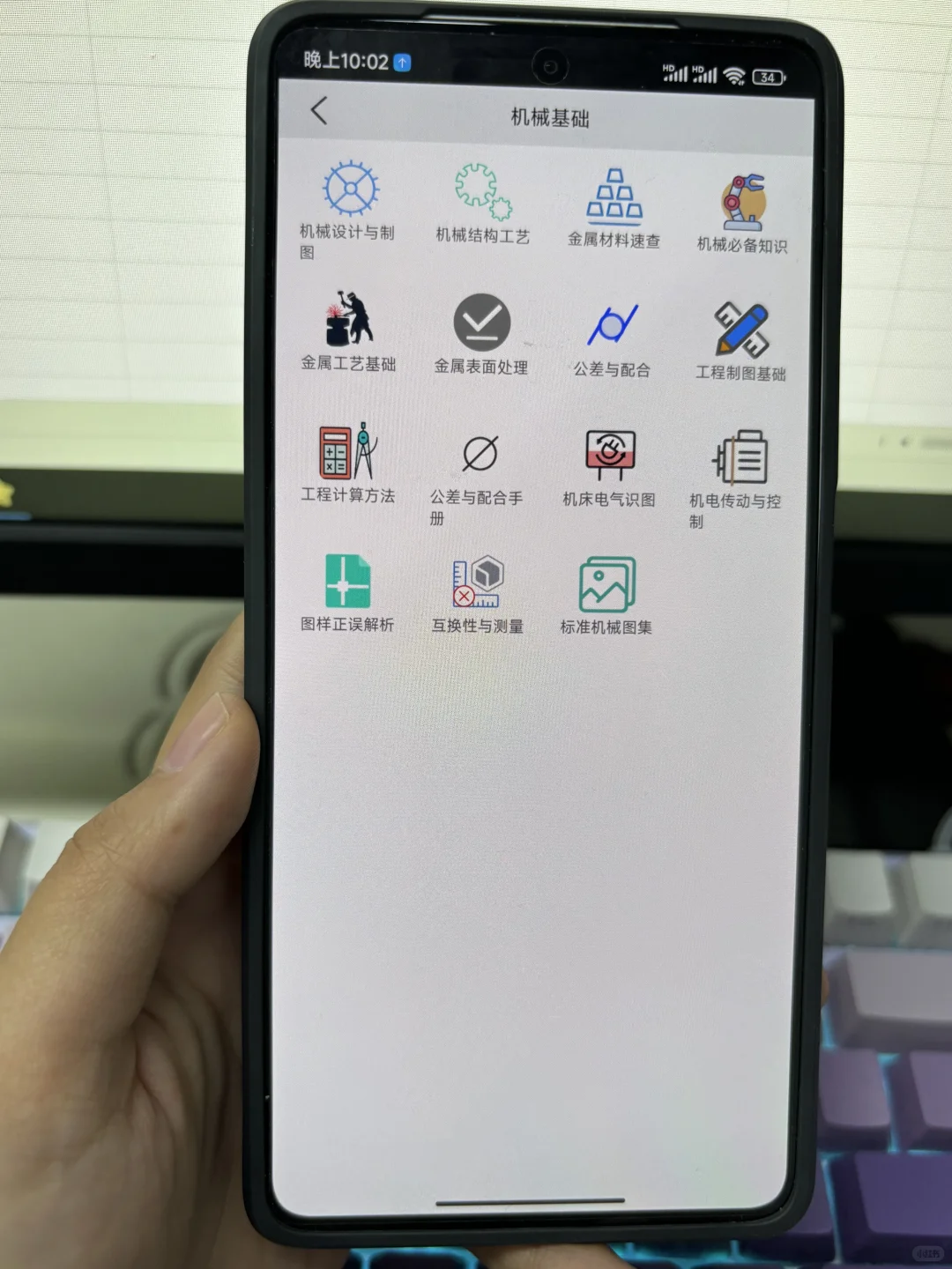 机械人请大胆使用这个APP，真的🐮