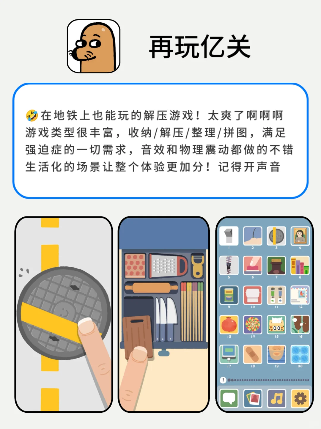 无聊救星❗6款治愈系宝藏App玩了一整天🔥