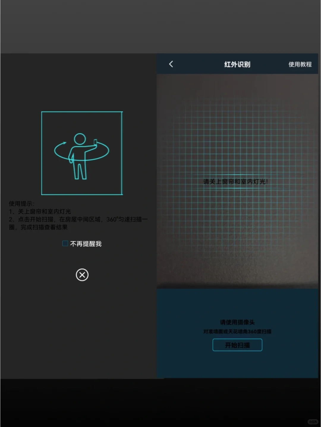 关键时刻救命💢5招揪出酒店隐藏摄像头❗