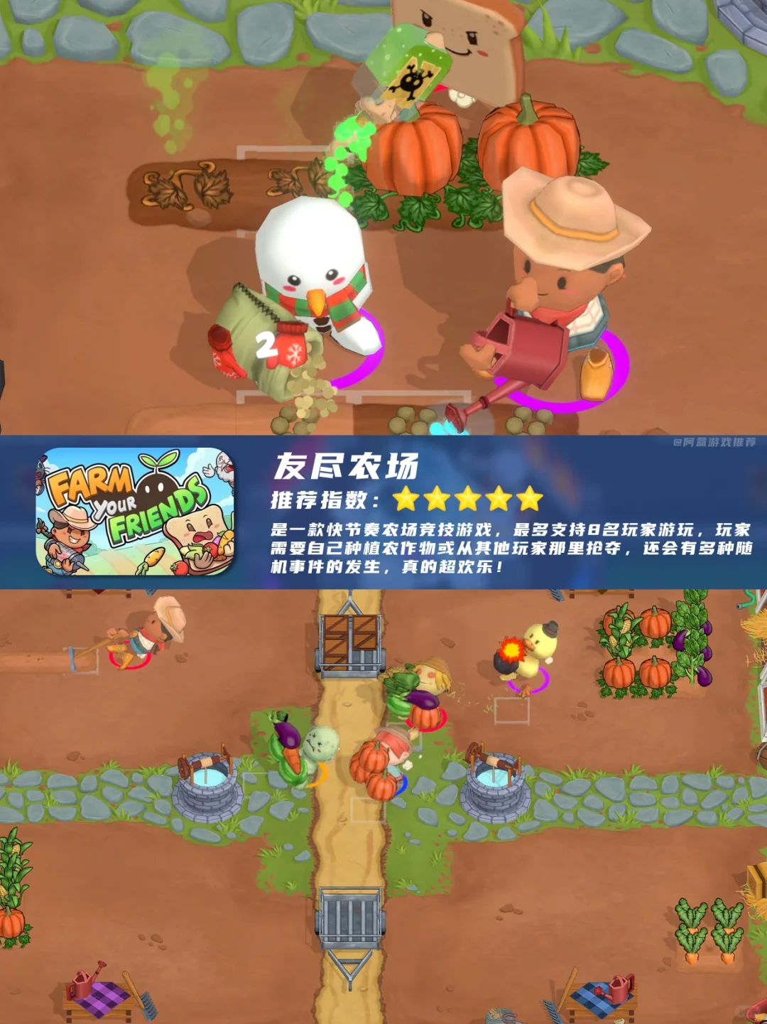 Steam新品节｜多人联机游戏免费玩啦❗️