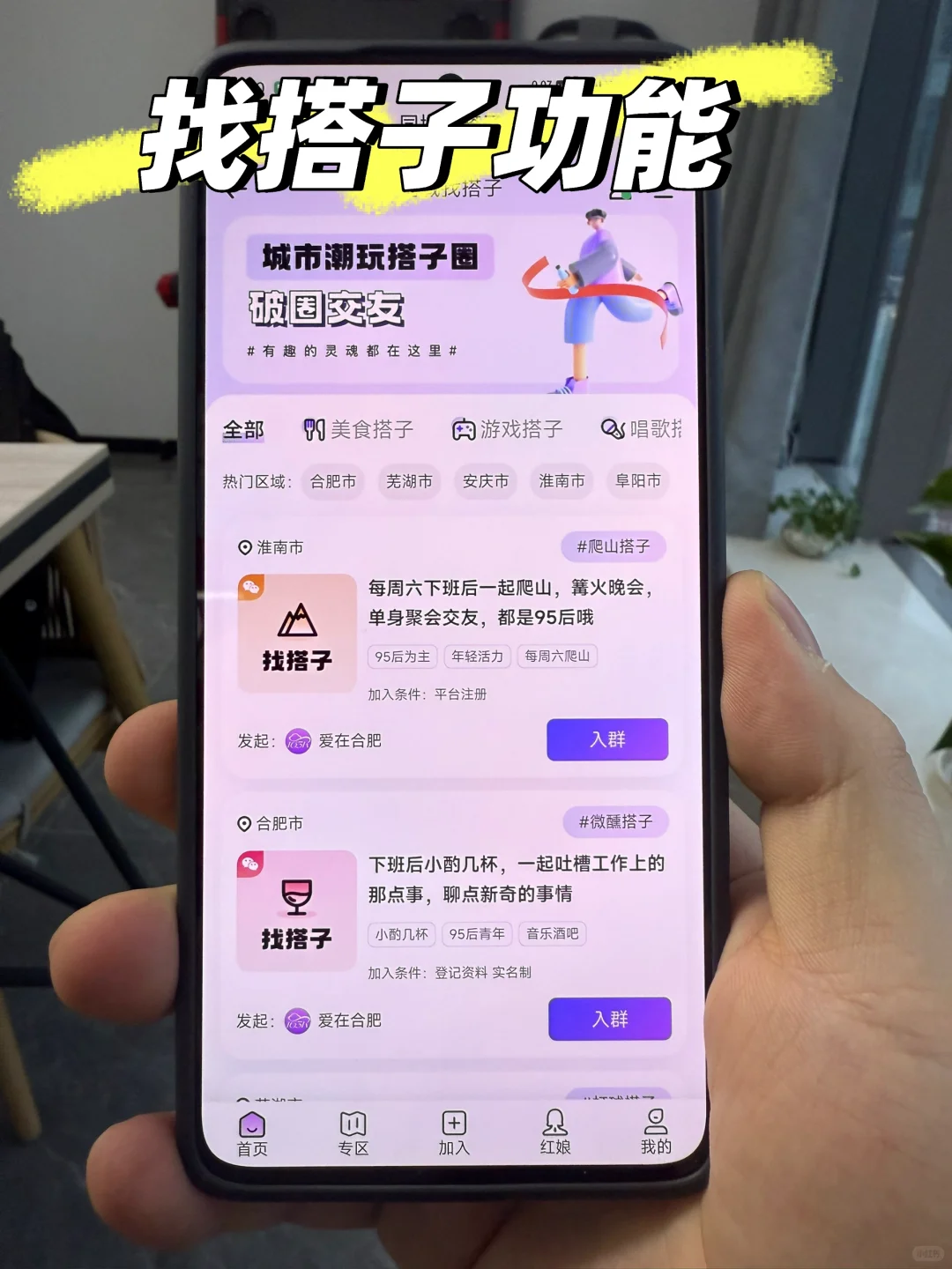 搭建婚恋小程序,红娘业绩翻倍的密码!