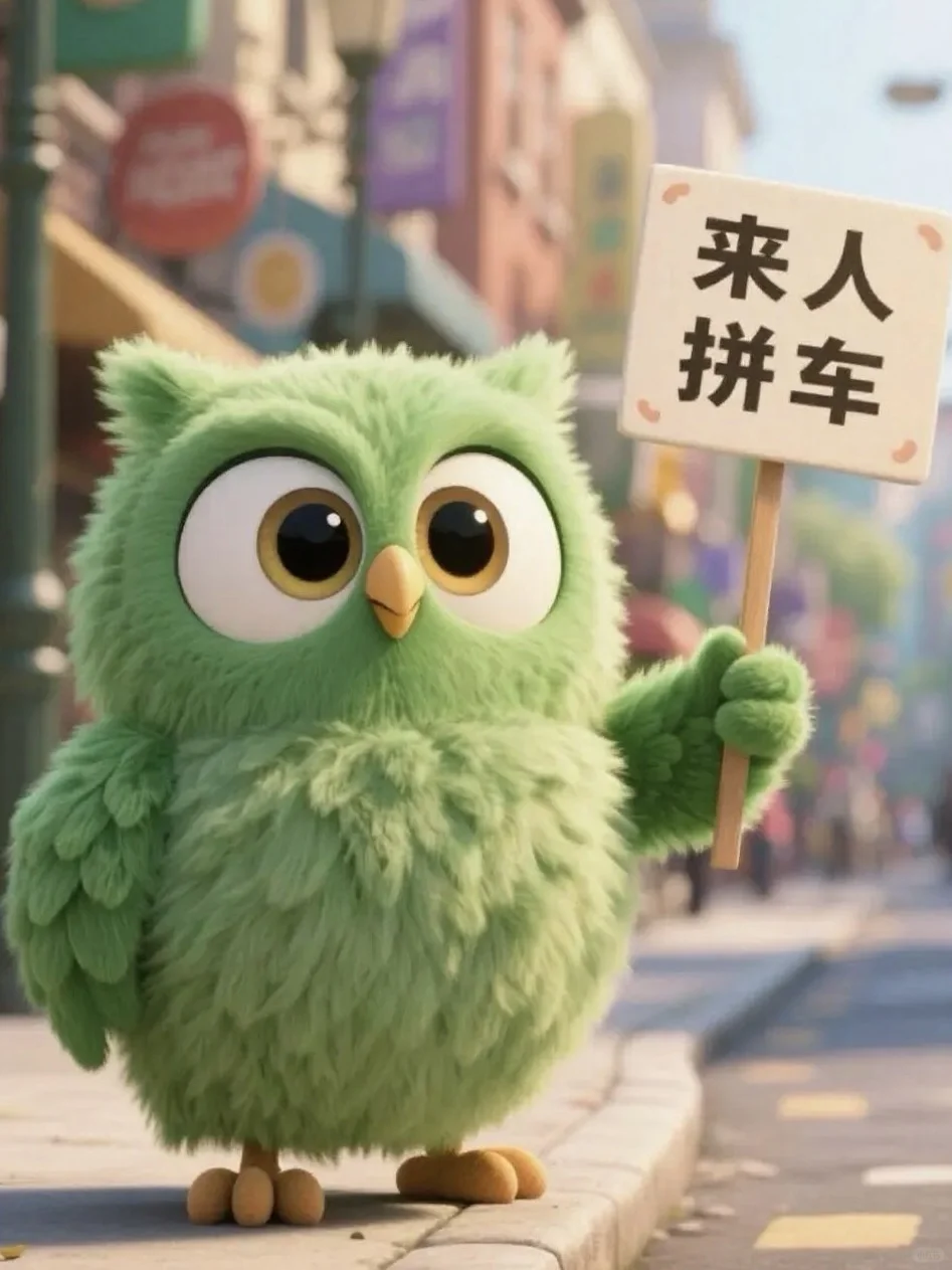 多邻国super会员29.8/年，别买贵啦‼️