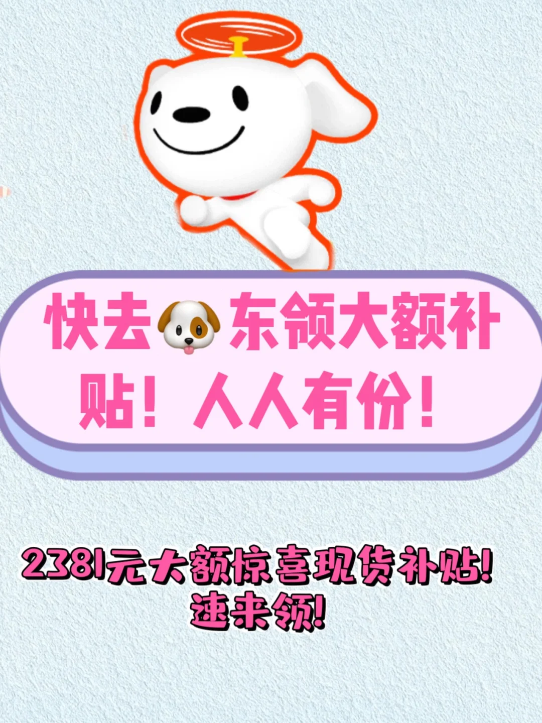 【时间管理攻略｜3分钟搞定购物】