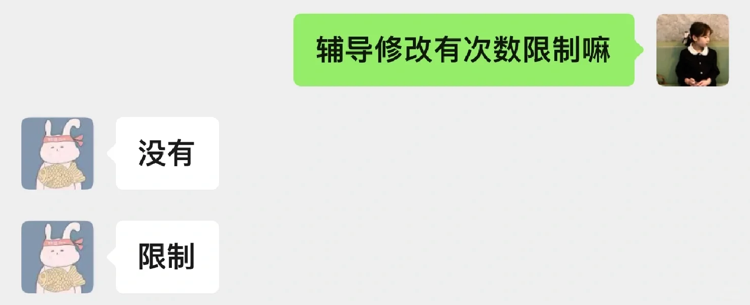 仅需199就可以买个教训🖤