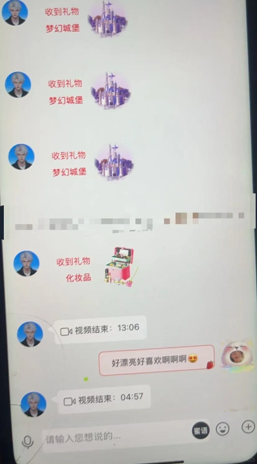 讲真的，这个聊天软件的大哥可真好呀//