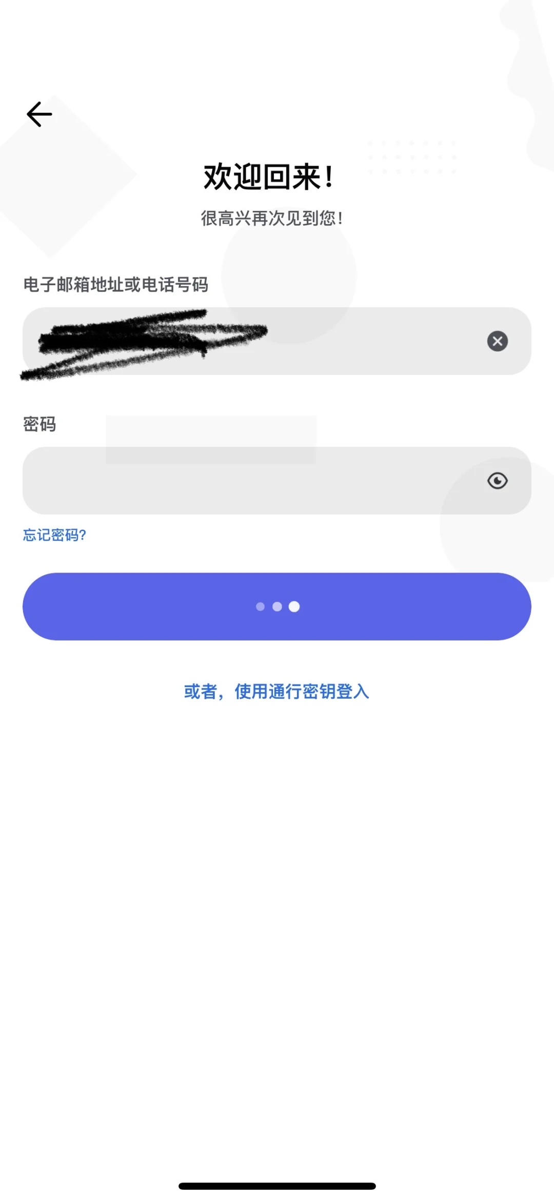 💬 Dis cord下载+新手教程来啦