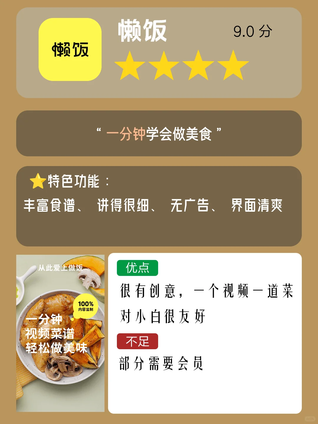 五款冷门黑科技APP,满足你的各种需求！！！