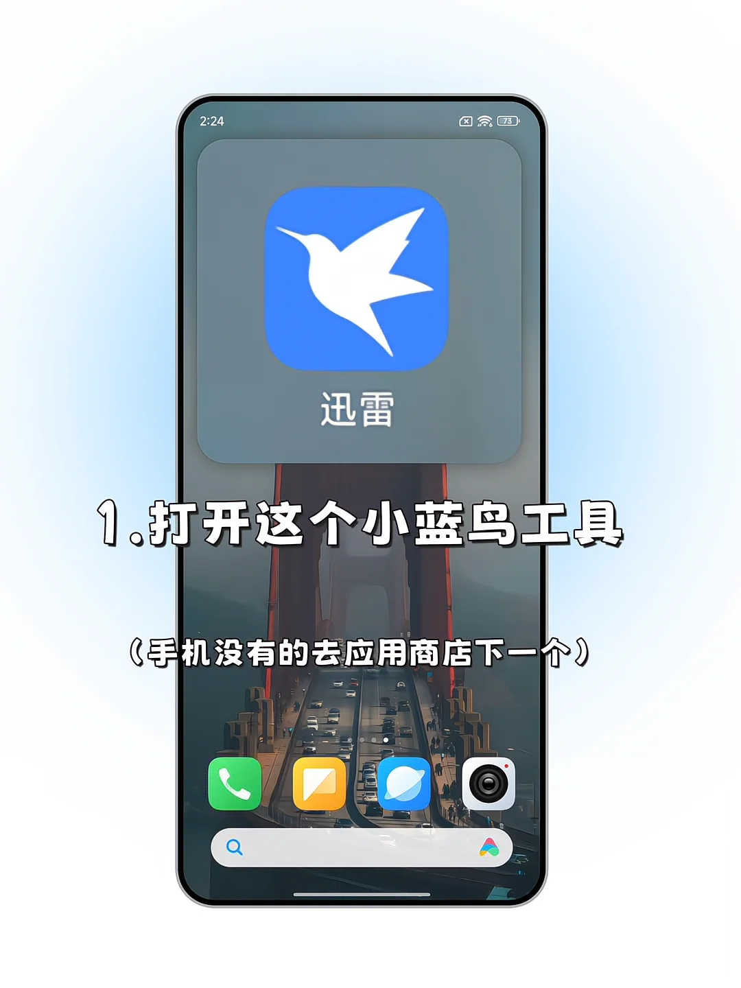 笔记本笔趣阁纯净版拿走不谢！