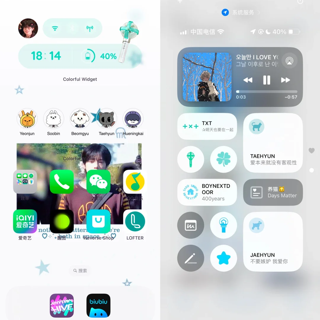 Colorful Widget会员我能用到天荒地老