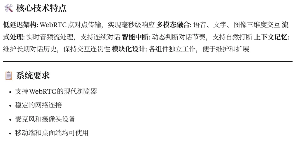 我回来啦！全新版本正在开发中…